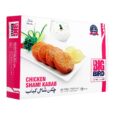 Big Bird Chicken Shami Kabab 630 g
