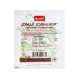 Qarshi Johar Joshanda 5 g