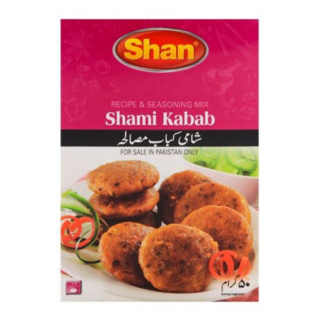 Shan Shami Kabab Masala 50 g
