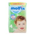 Molfix Diaper Maxi 4 (7-14 Kg) 58 pcs