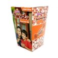 Giggly Twisto Orange Jelly 60 Pcs