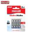 Maxell Alkaline AAA Battery LR03 GD 4B 4 pcs
