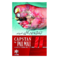 Pall Mall Capstan Local  Cigarettes 20 pcs