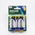 Maxell Alkaline D Battery LR20 GD 2 pcs